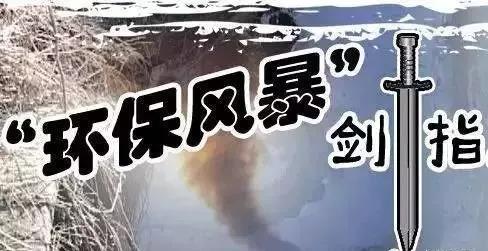 重污染天氣來(lái)了！鑄造企業(yè)又要停產(chǎn)了！7市發(fā)出橙色預(yù)警！